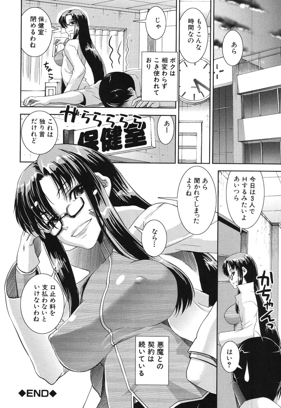 웹툰 이미지 97