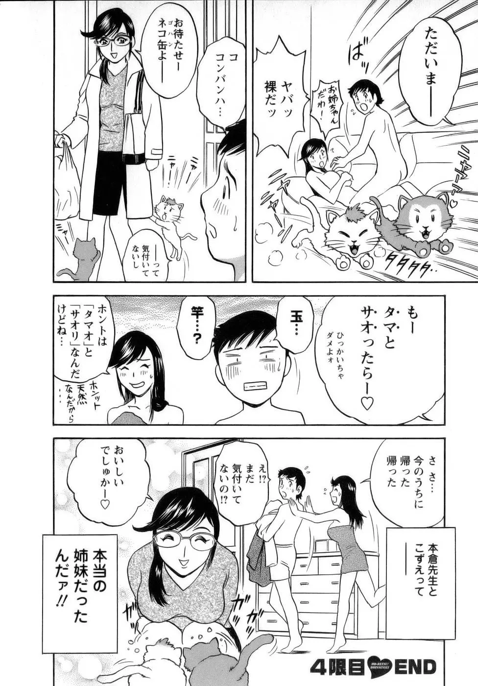 웹툰 이미지 92