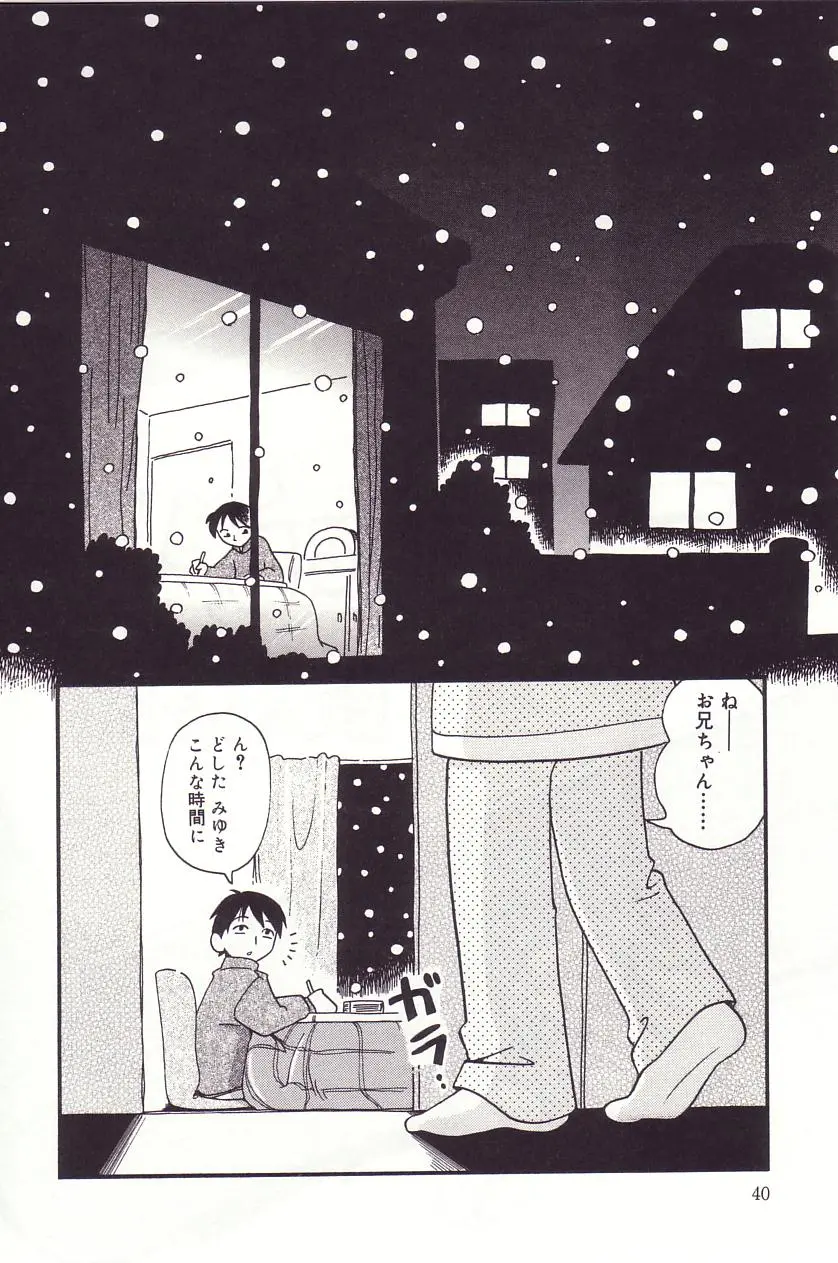웹툰 이미지 38