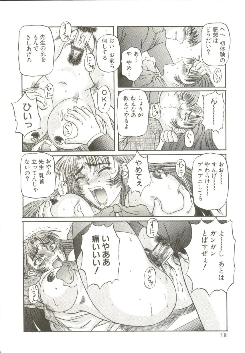 웹툰 이미지 110