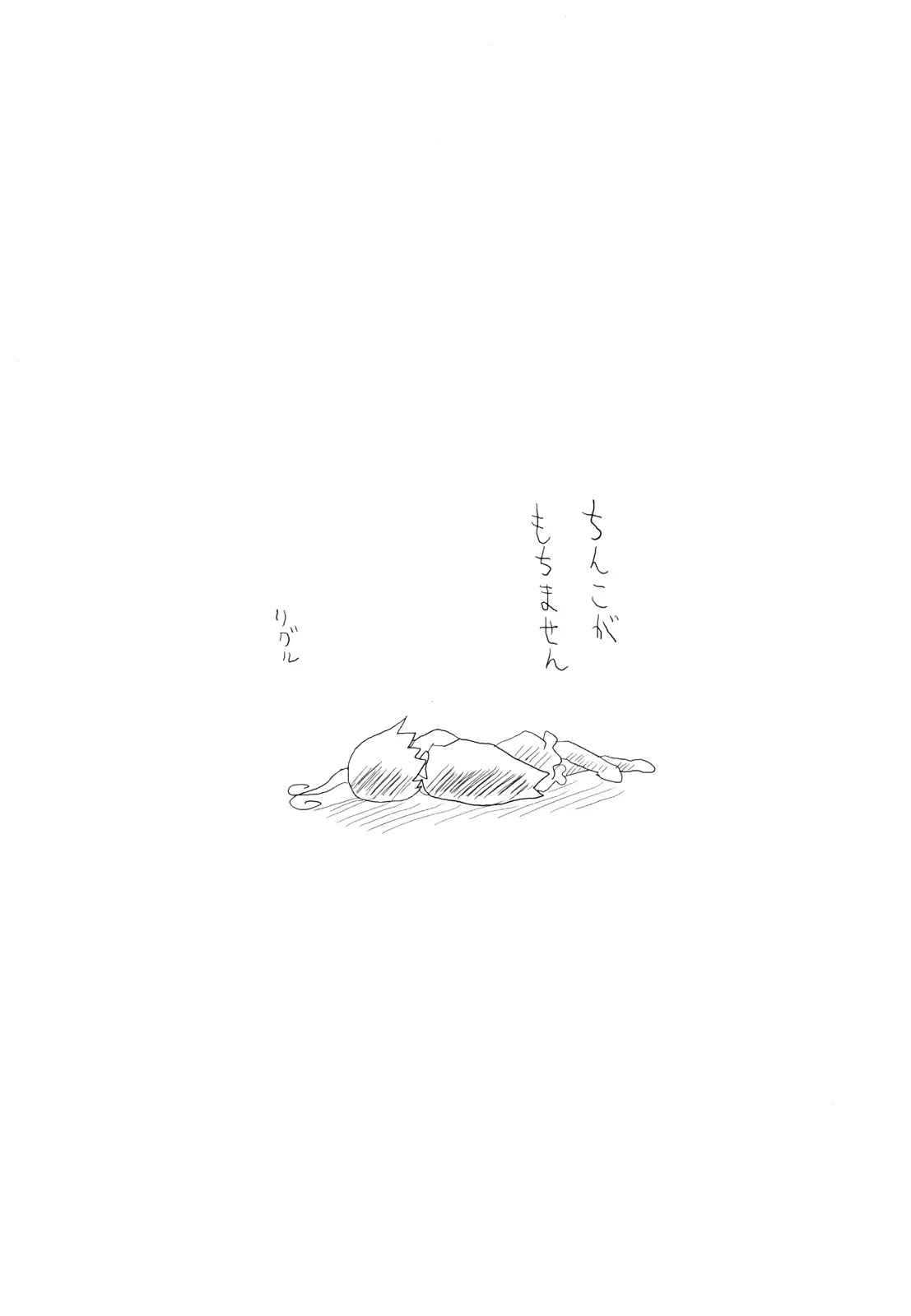 웹툰 이미지 26