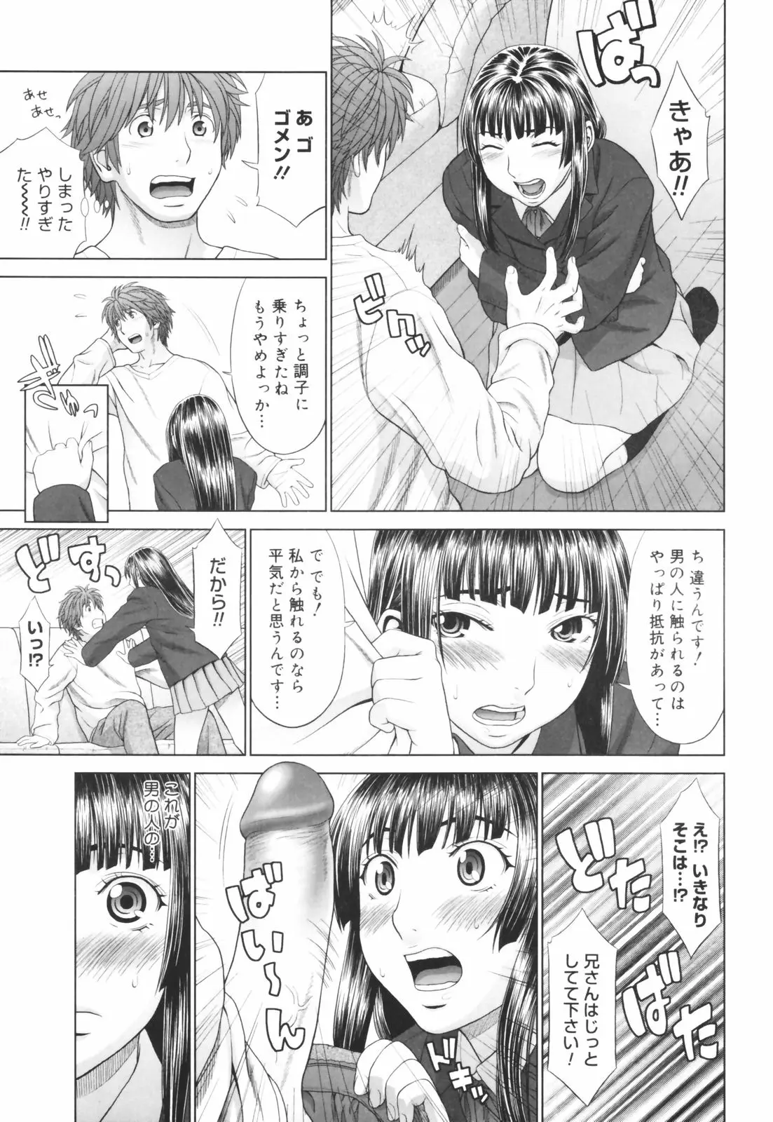 웹툰 이미지 104