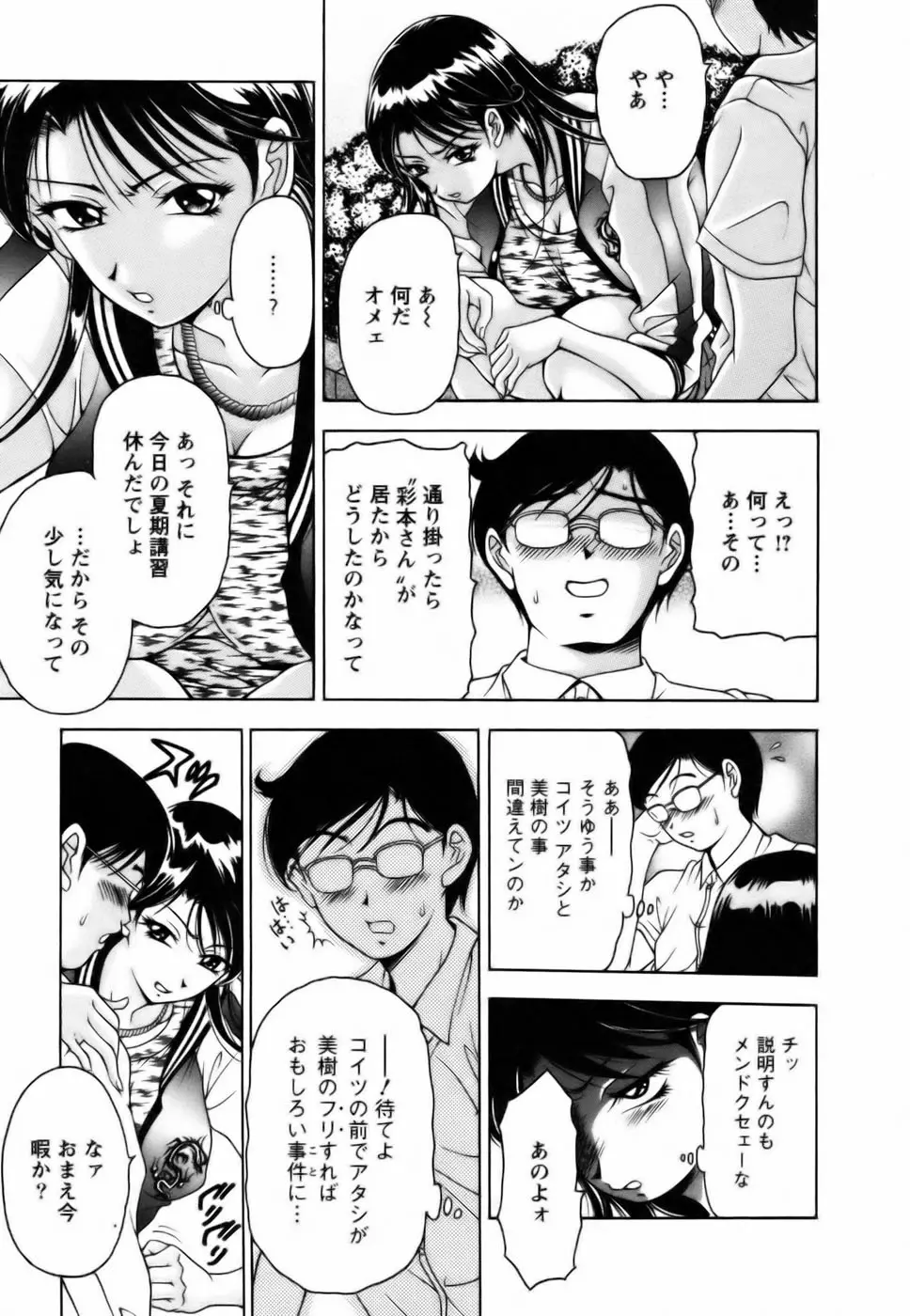 웹툰 이미지 170