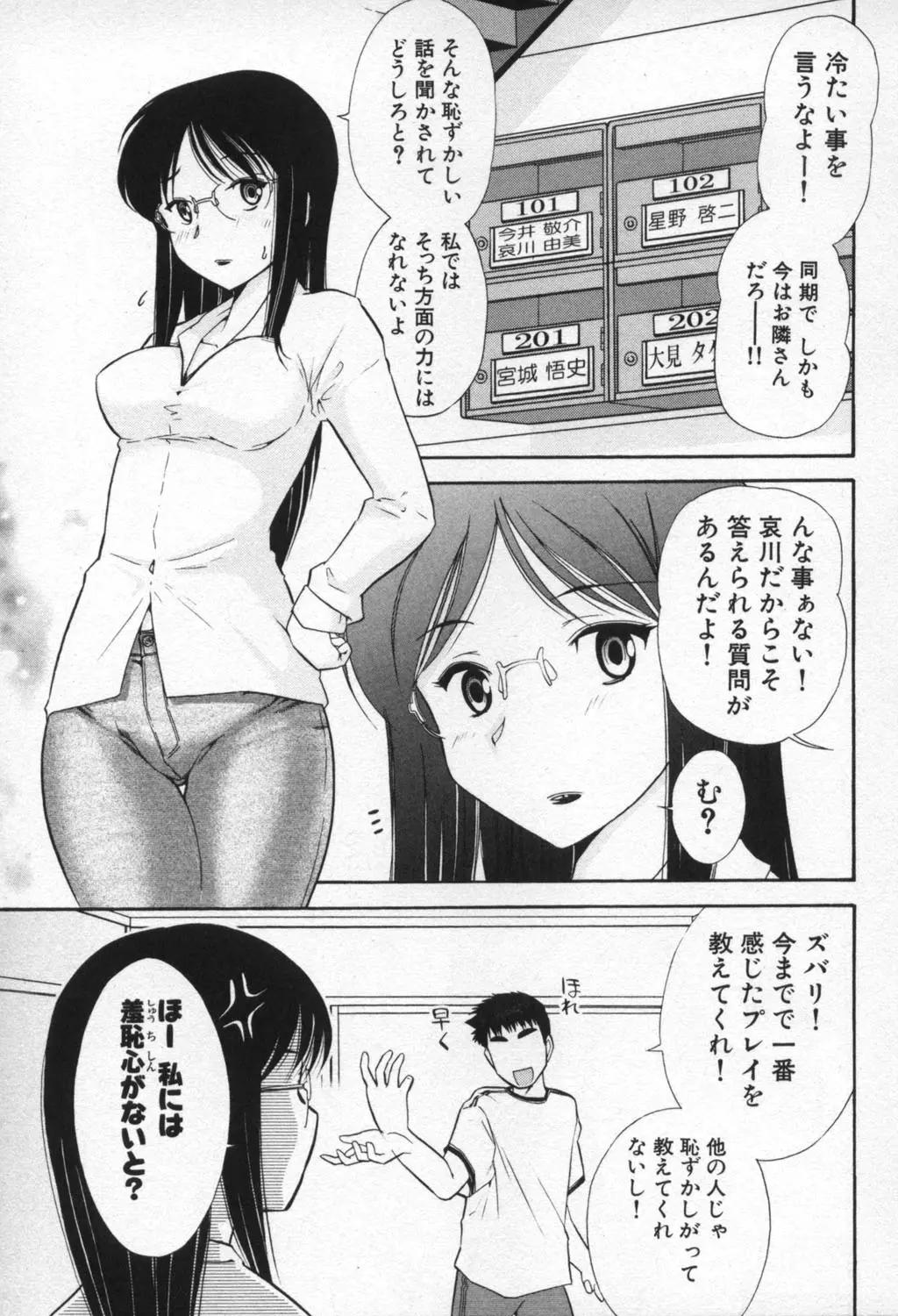 웹툰 이미지 51