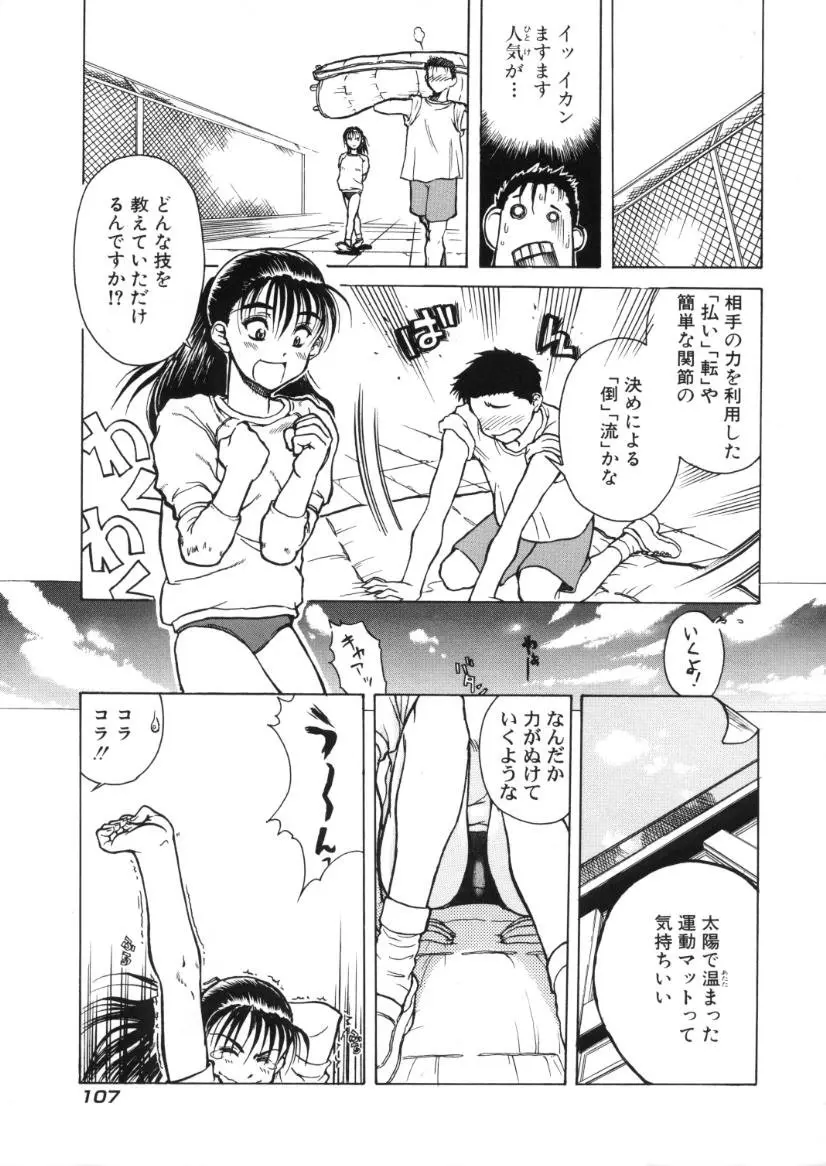 웹툰 이미지 110