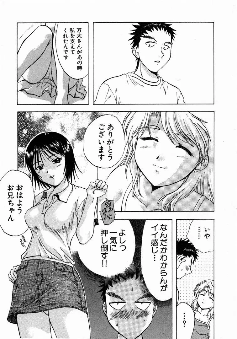 웹툰 이미지 186