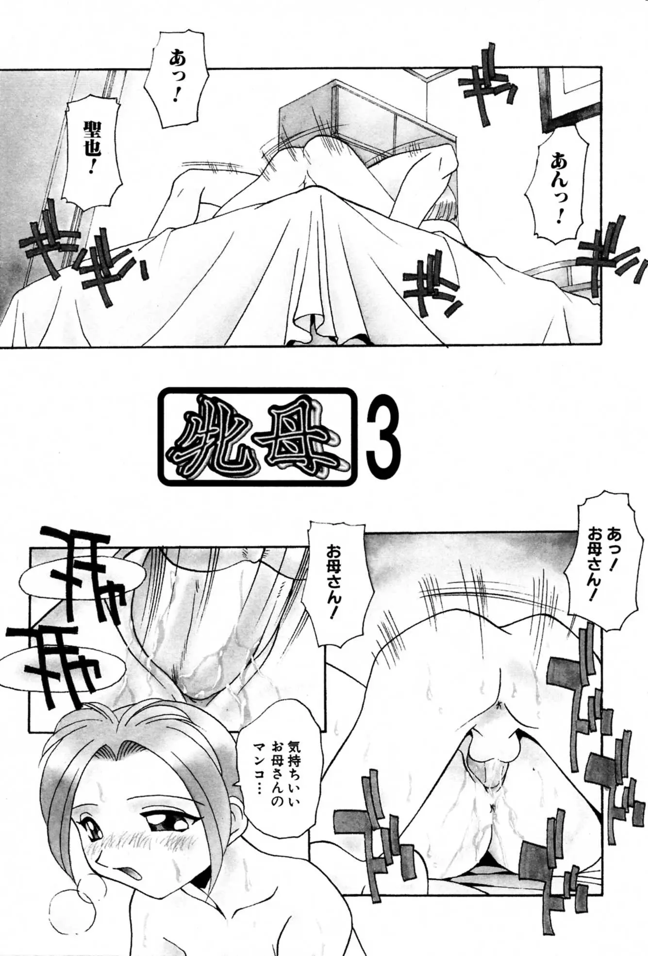 웹툰 이미지 152