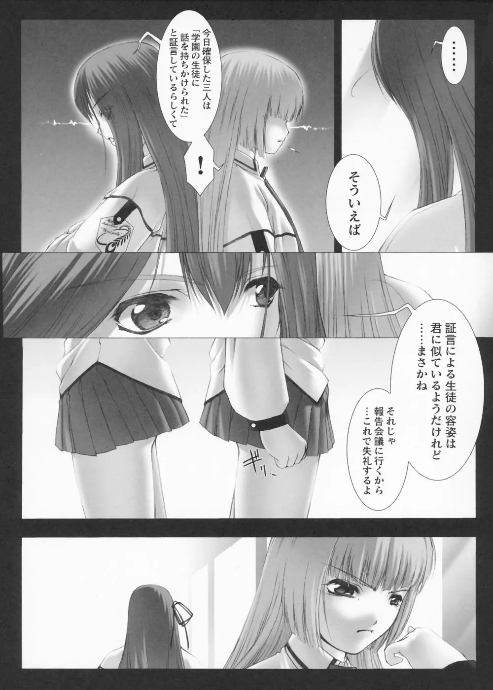 웹툰 이미지 48
