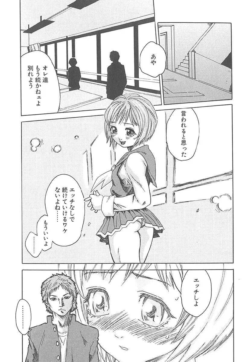웹툰 이미지 7