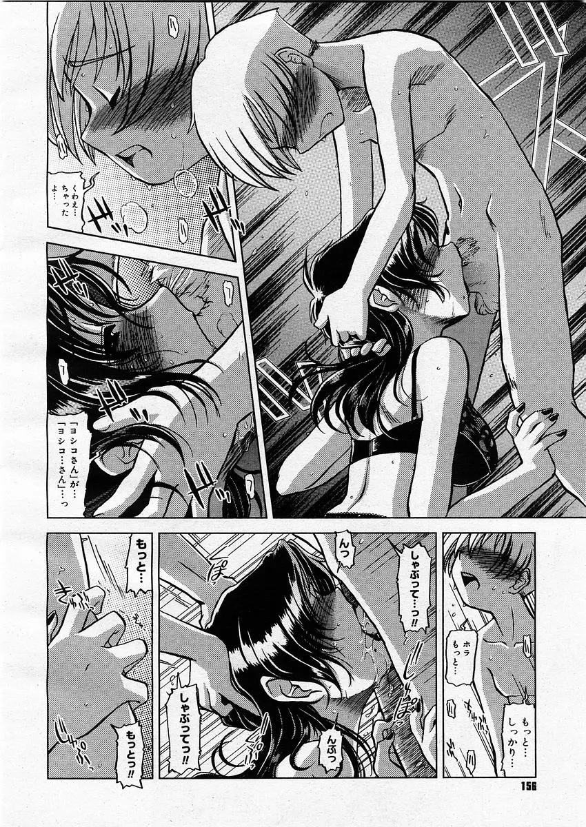 웹툰 이미지 153