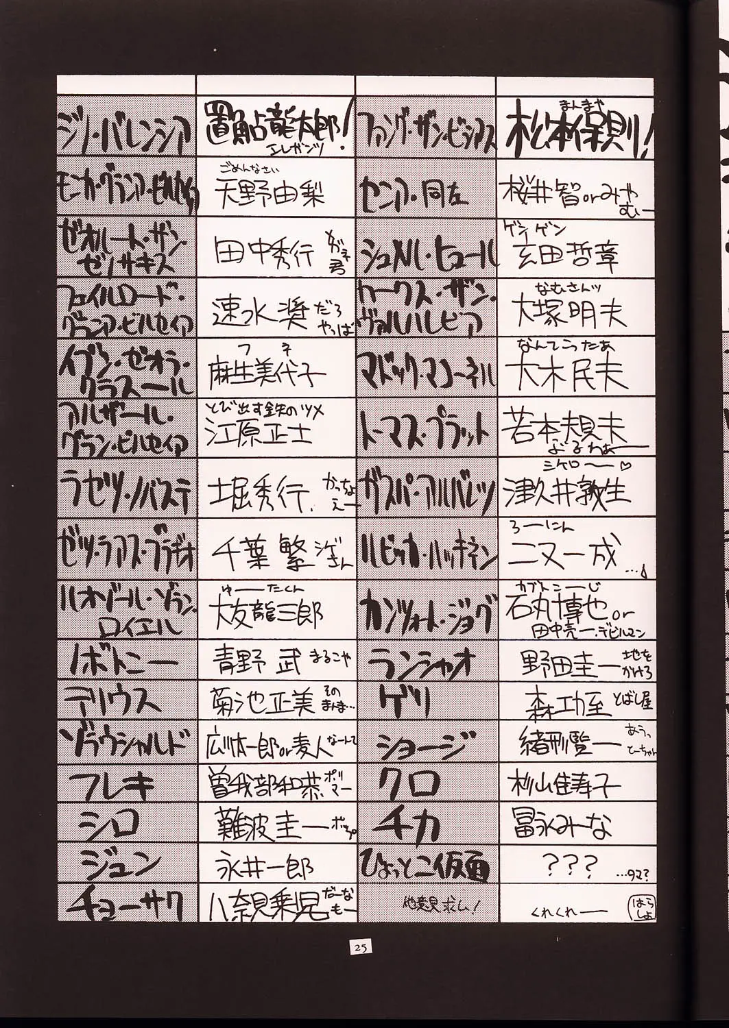 웹툰 이미지 23