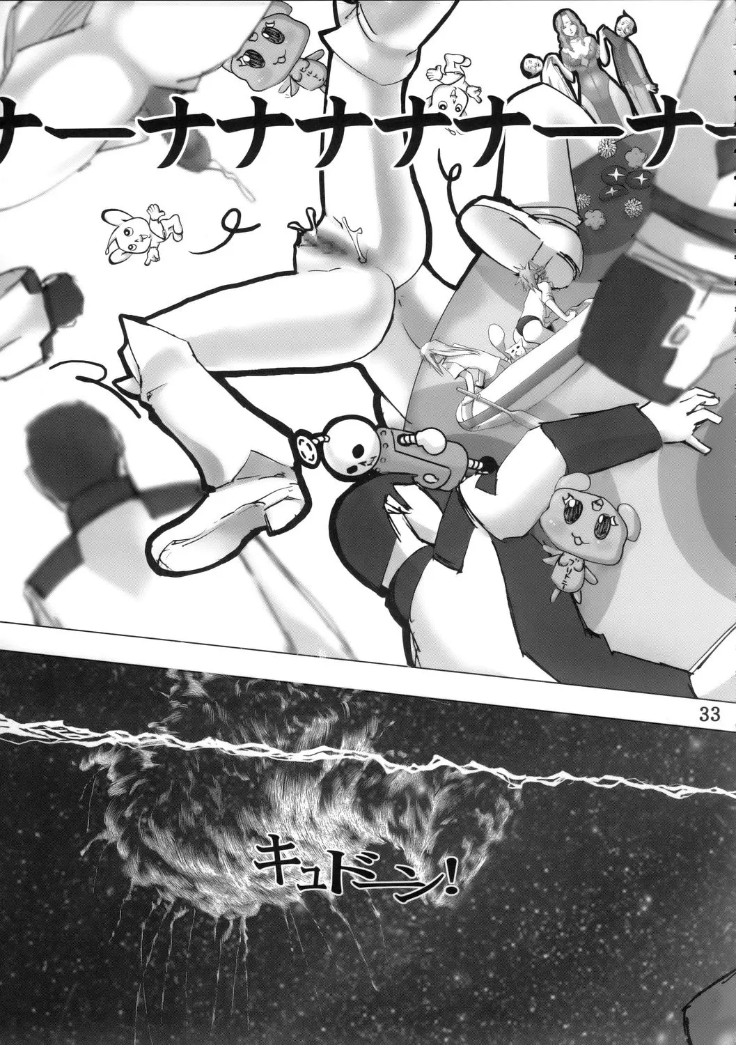 웹툰 이미지 31