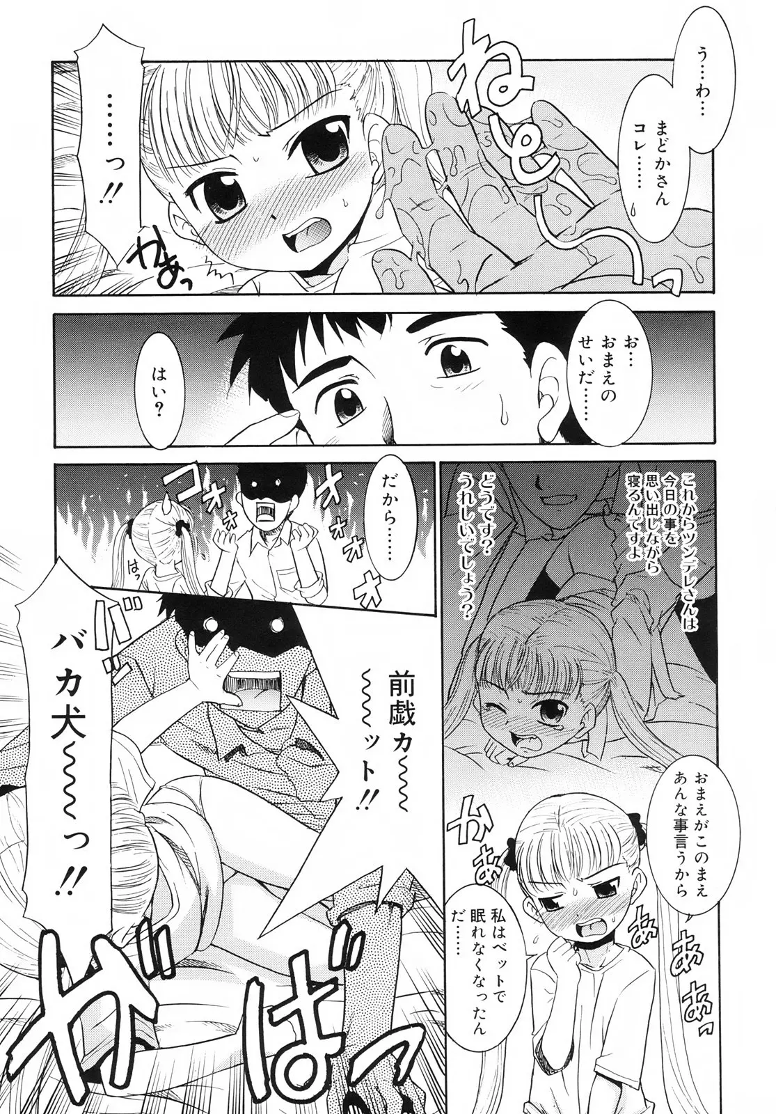 웹툰 이미지 100