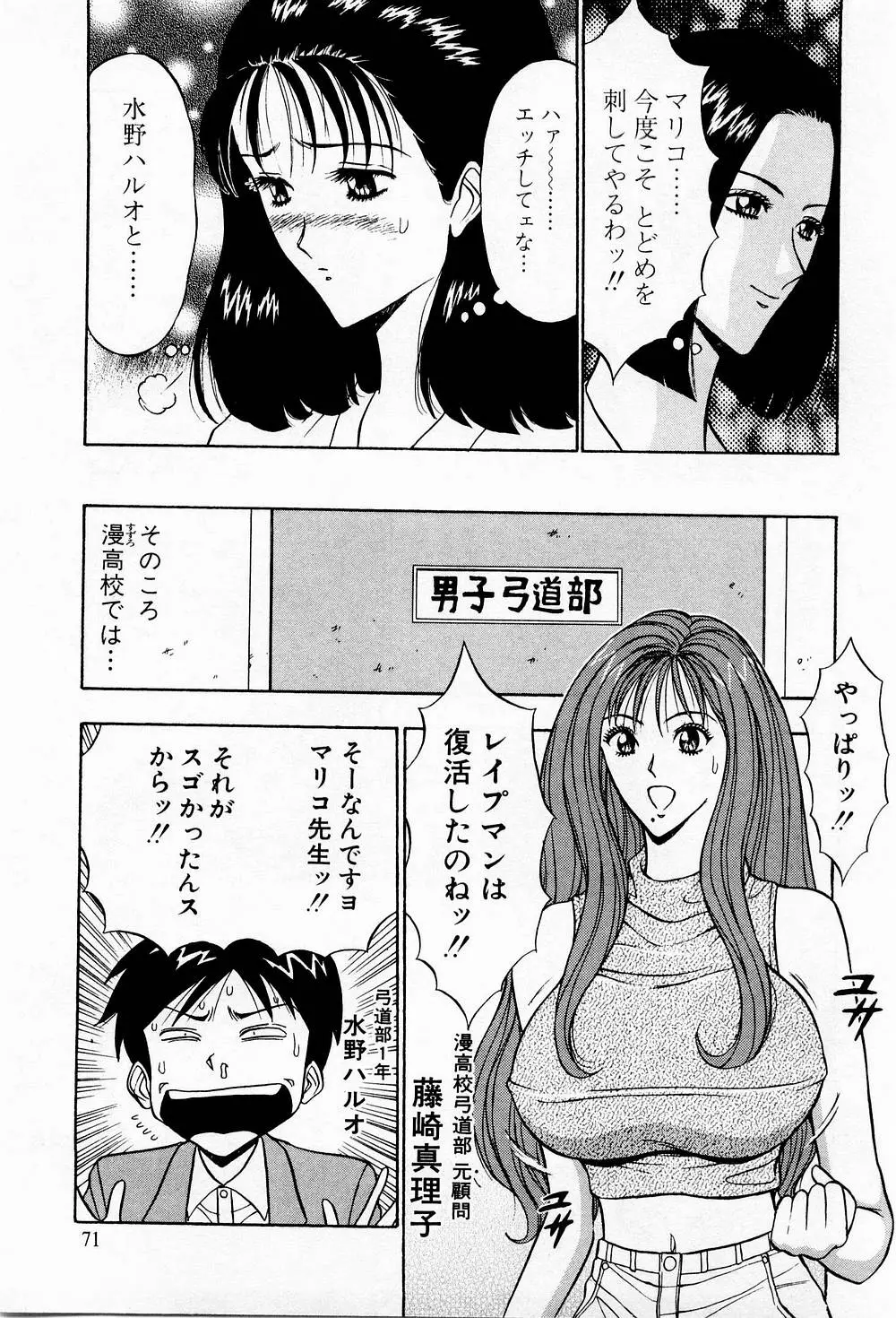 웹툰 이미지 70