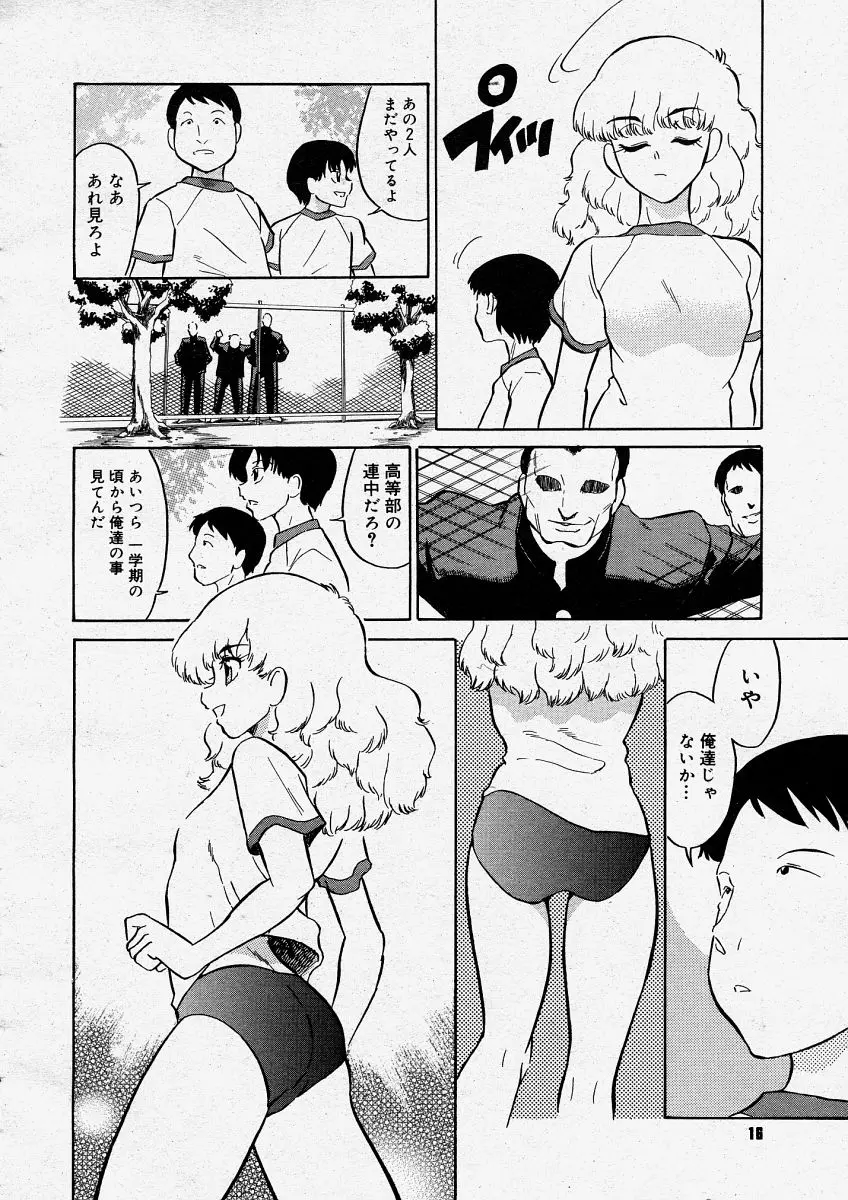 웹툰 이미지 13