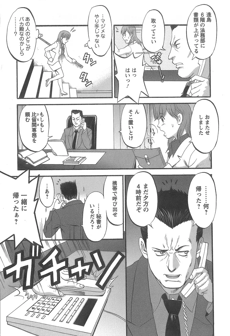 웹툰 이미지 75