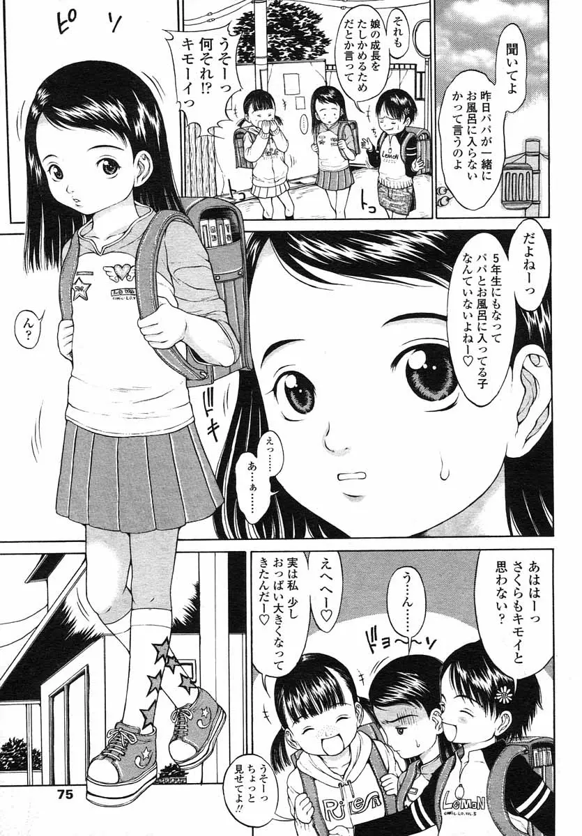 웹툰 이미지 74