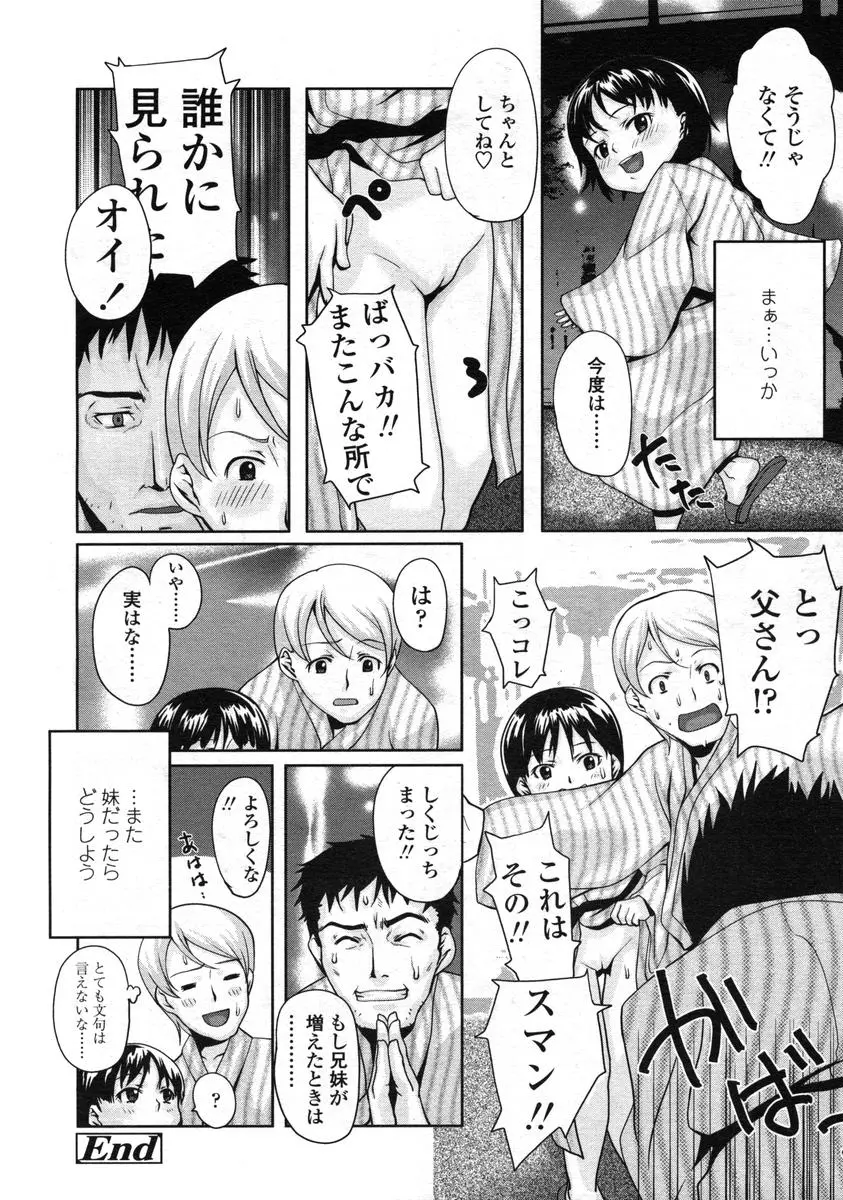웹툰 이미지 115