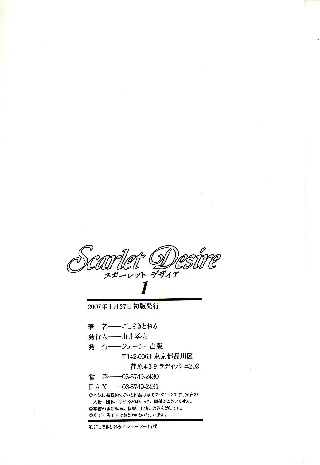 웹툰 이미지 190