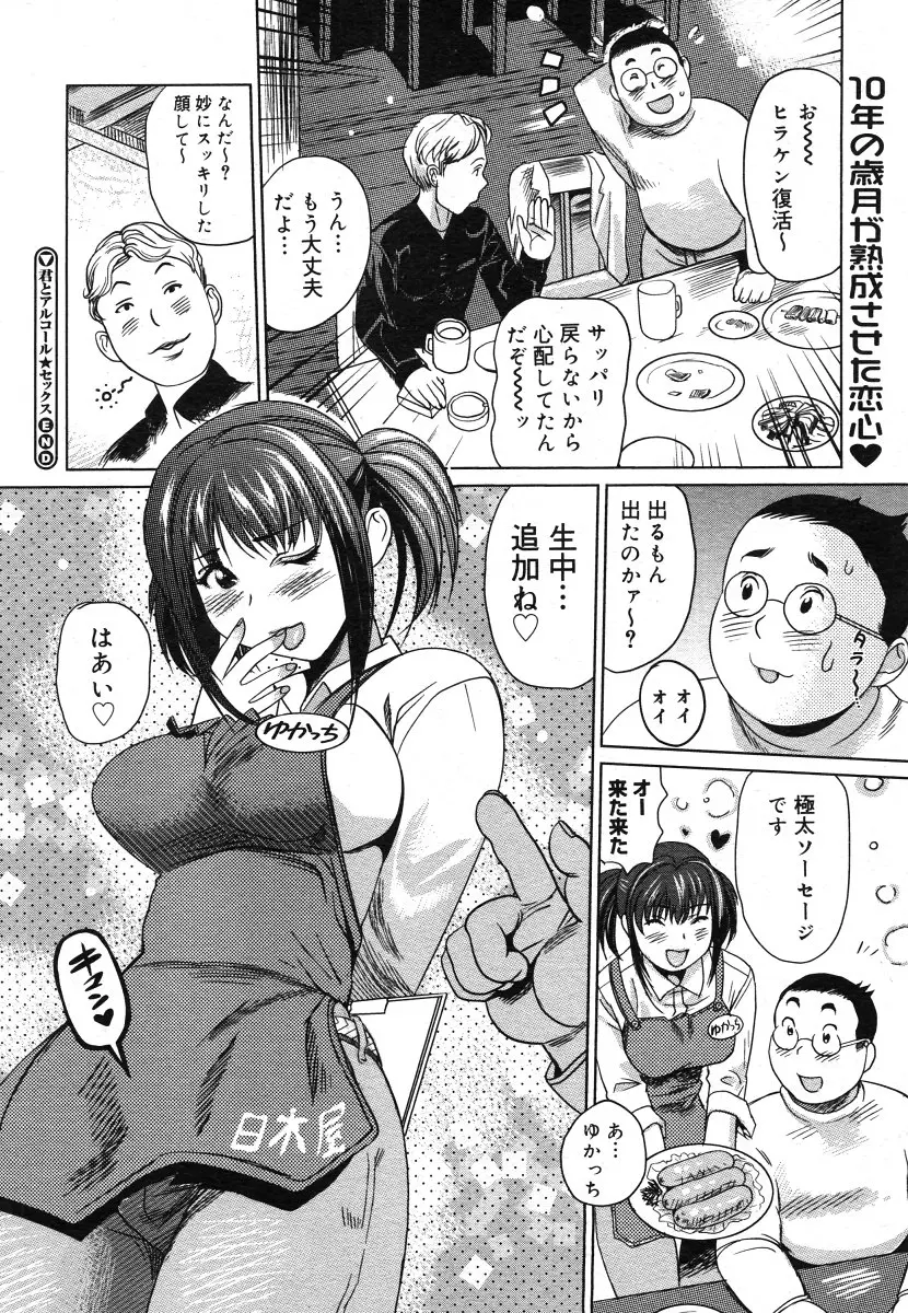 웹툰 이미지 281