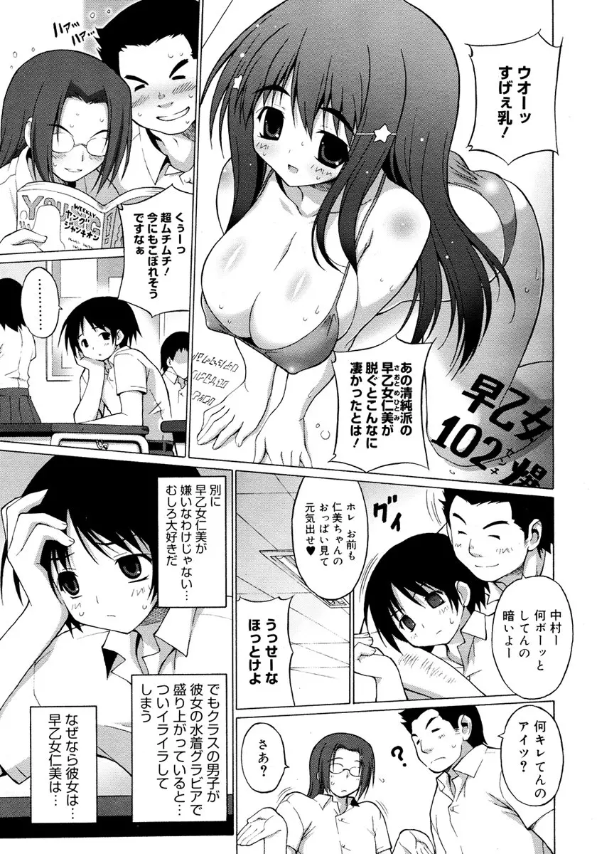웹툰 이미지 298