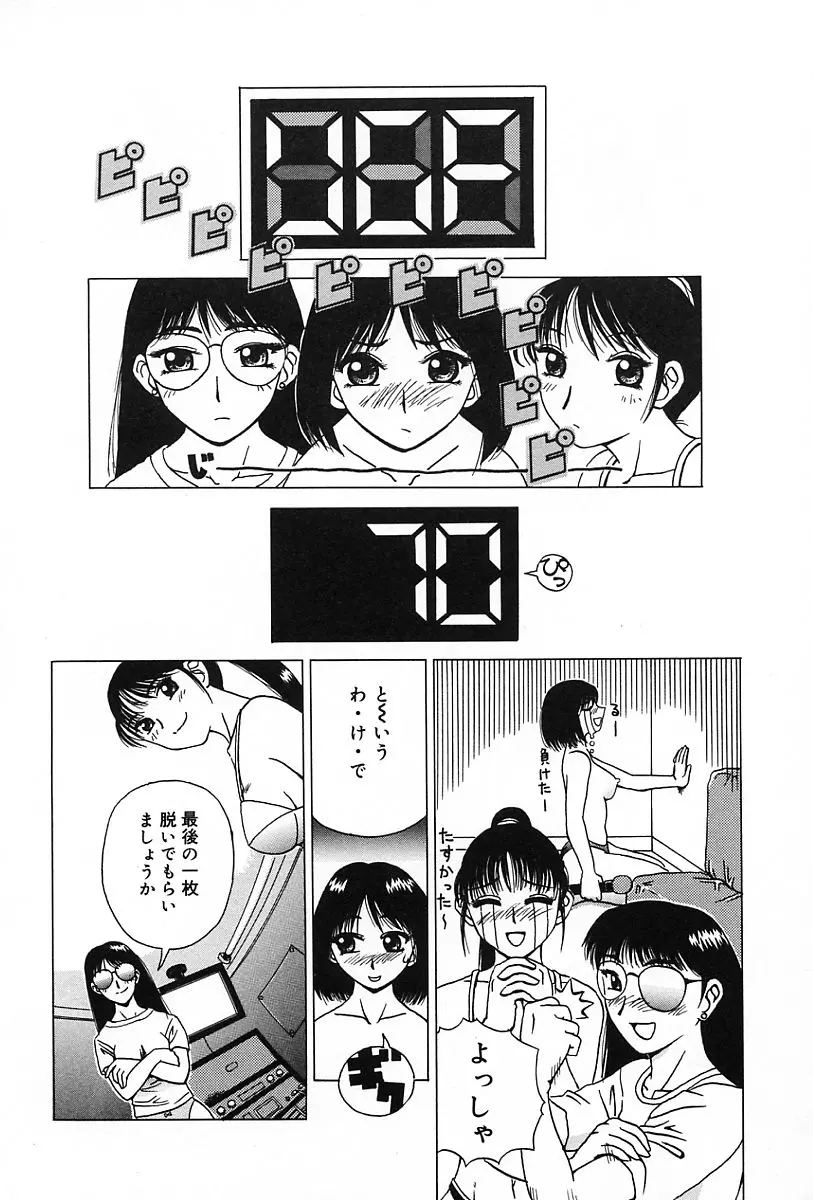 웹툰 이미지 6