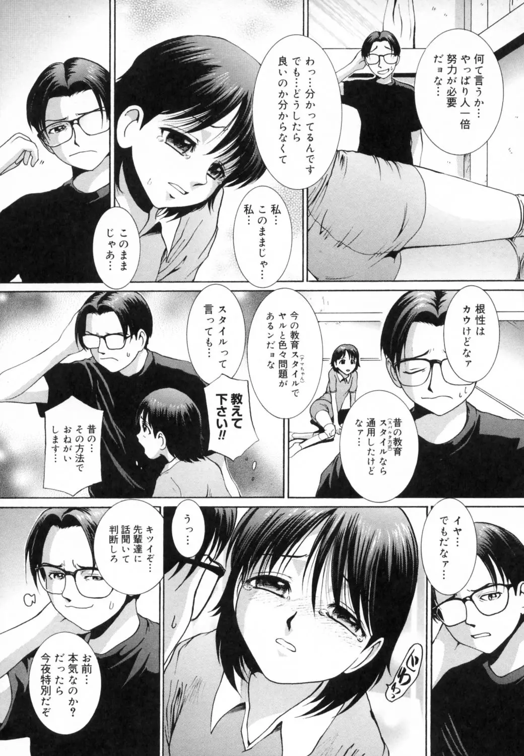 웹툰 이미지 191