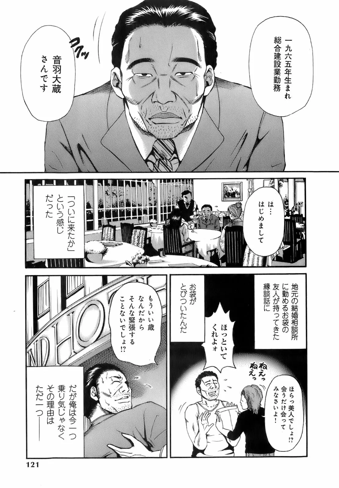 웹툰 이미지 123