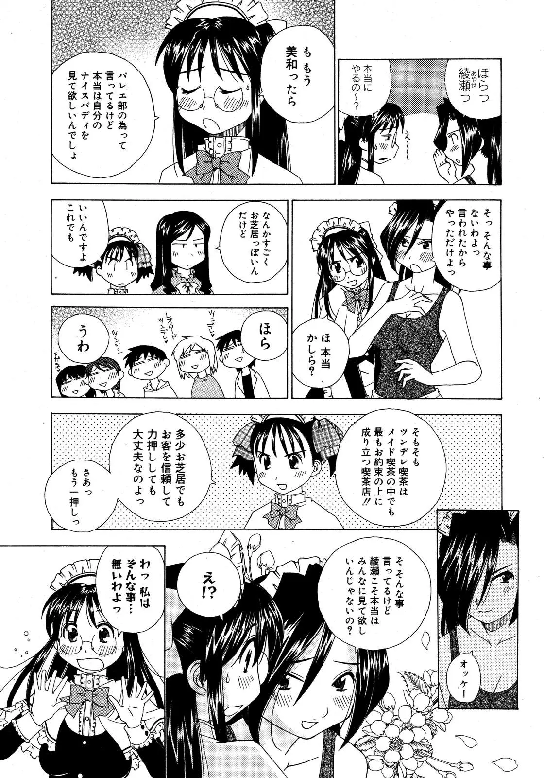 웹툰 이미지 327