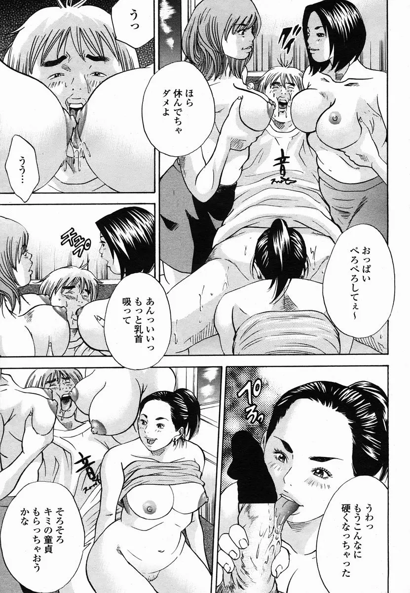 웹툰 이미지 244