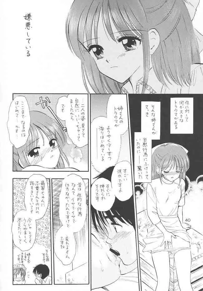 웹툰 이미지 38