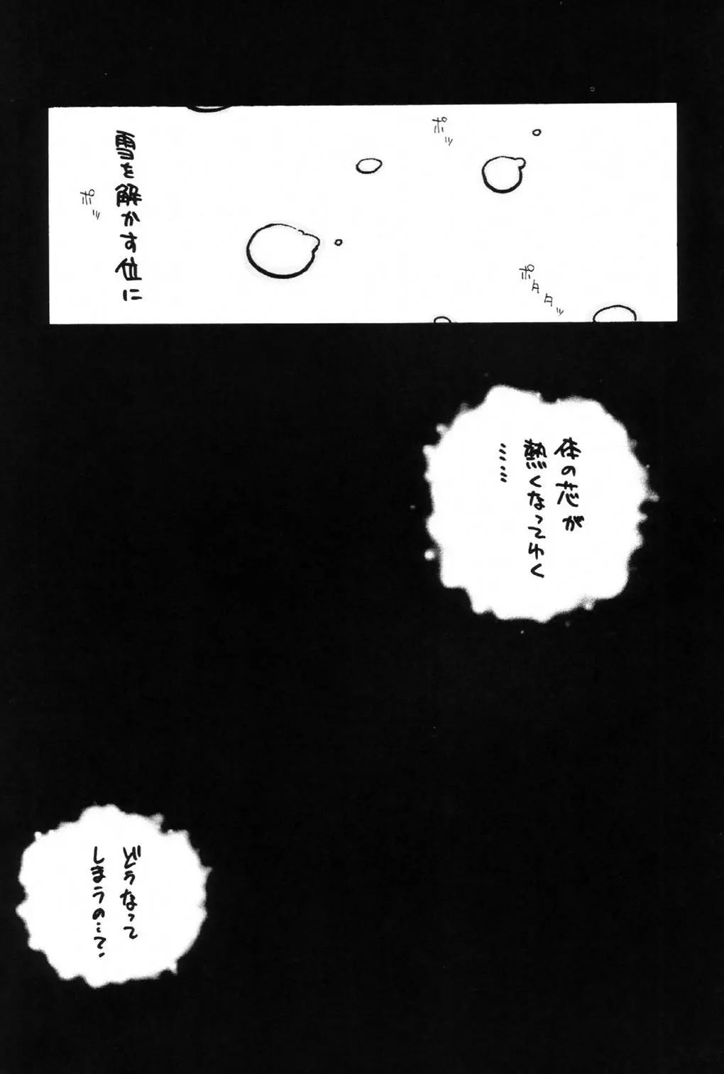 웹툰 이미지 19