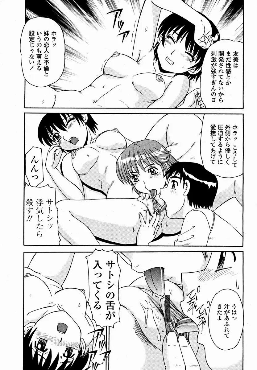 웹툰 이미지 462