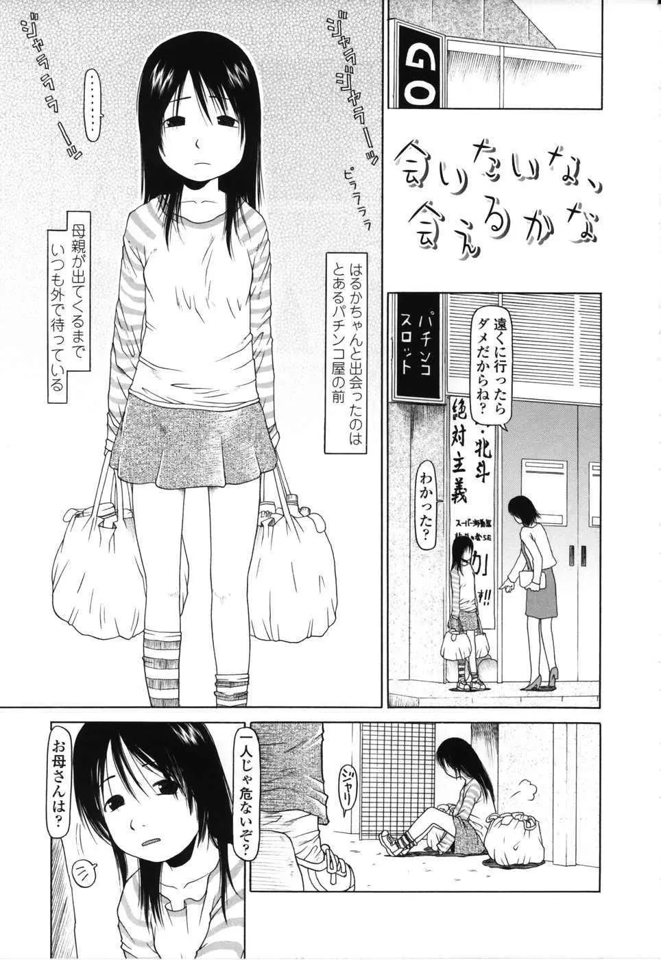 웹툰 이미지 137