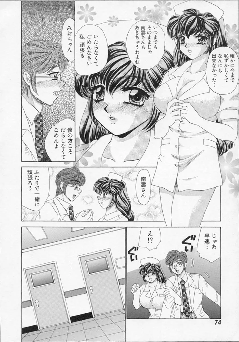 웹툰 이미지 76