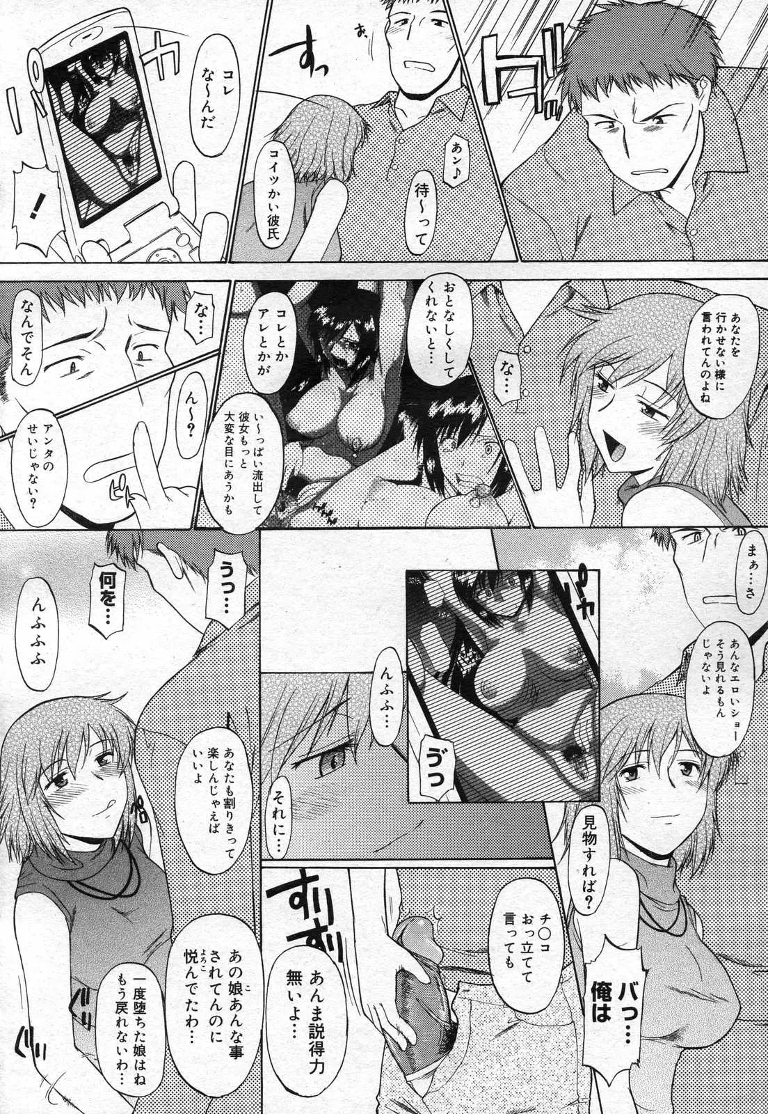웹툰 이미지 173