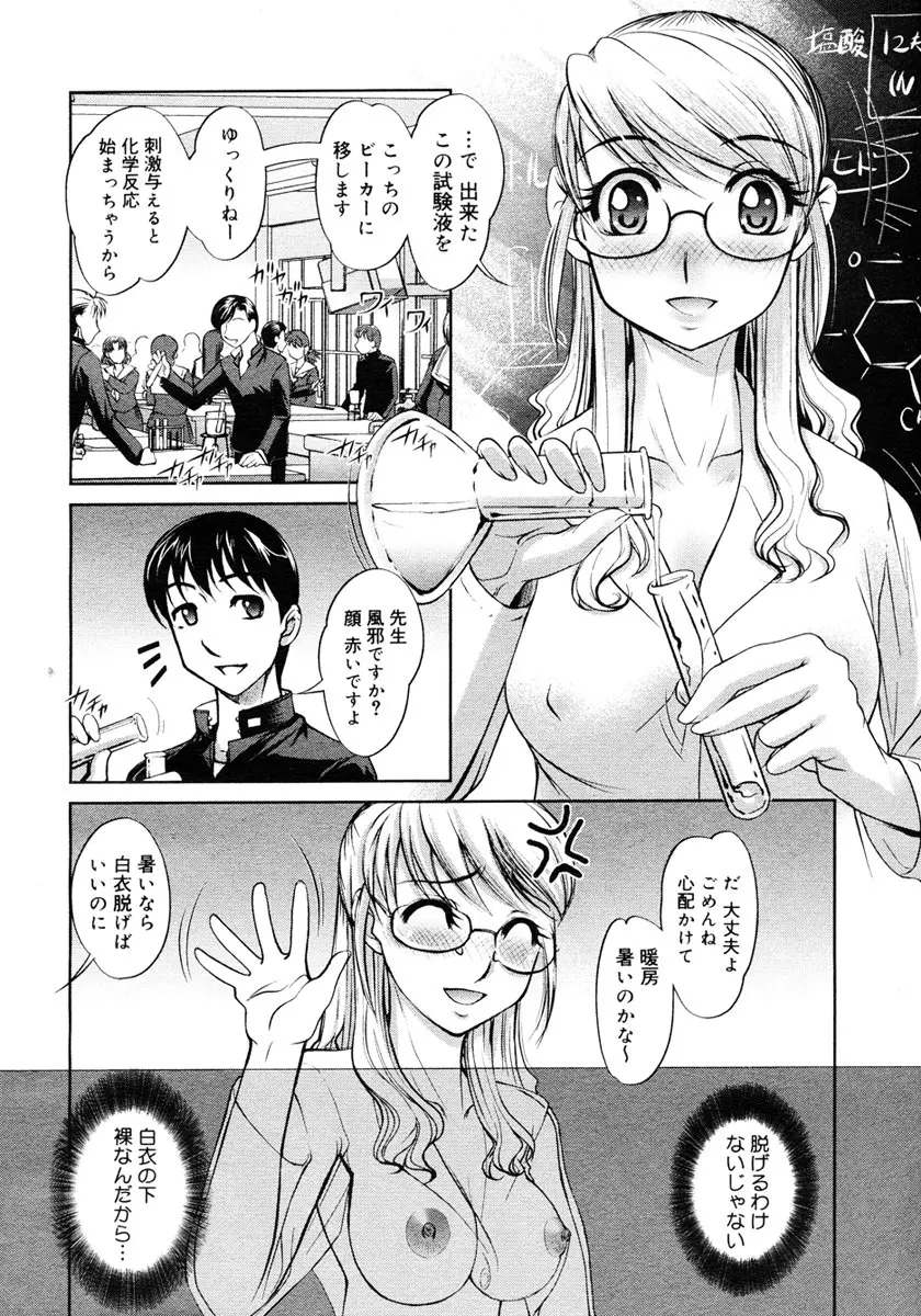 웹툰 이미지 343
