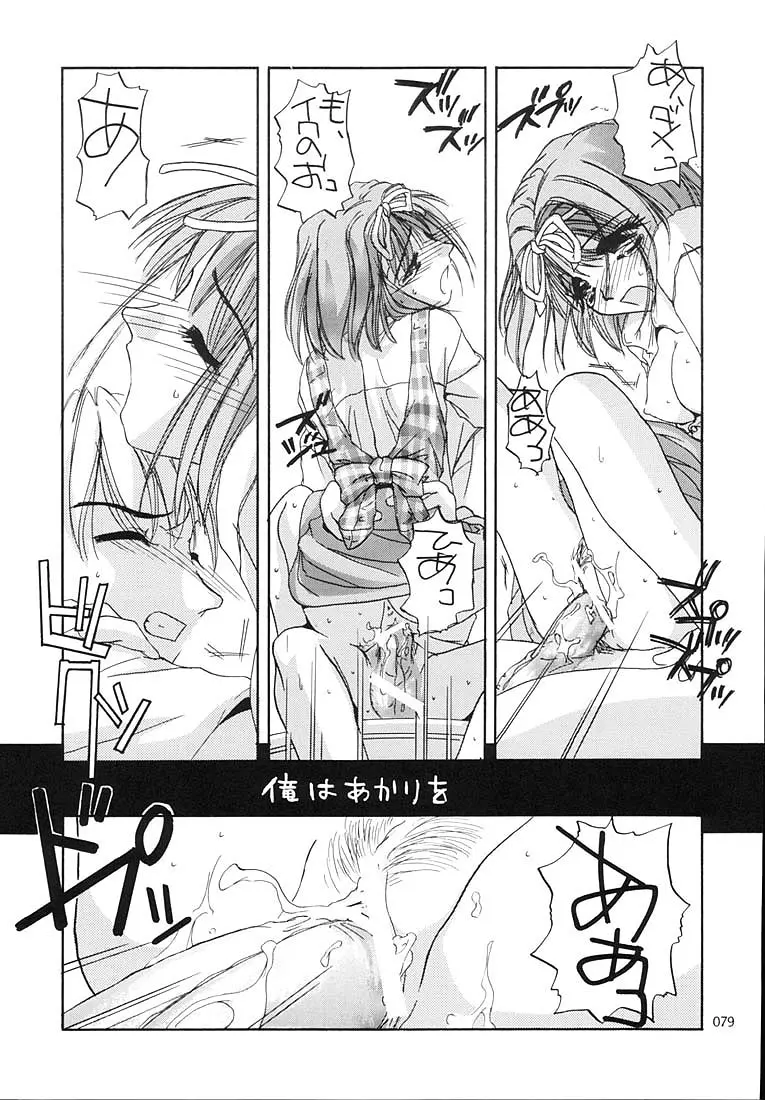 웹툰 이미지 77