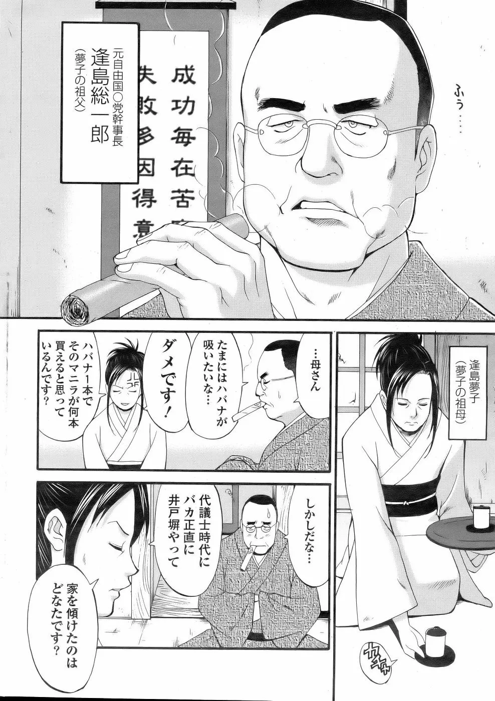 웹툰 이미지 7