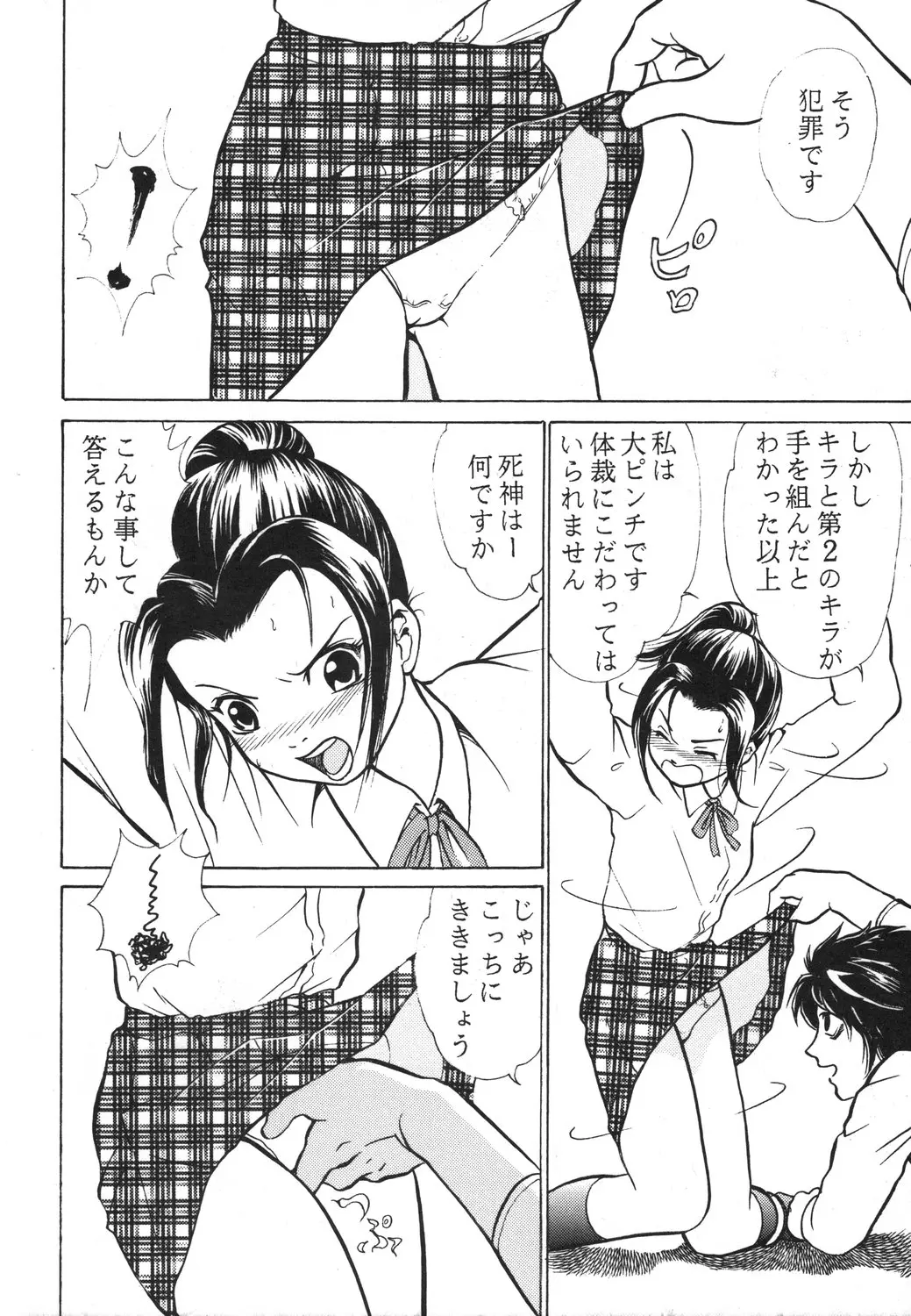웹툰 이미지 28