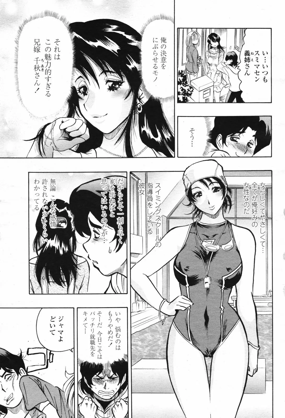 웹툰 이미지 232