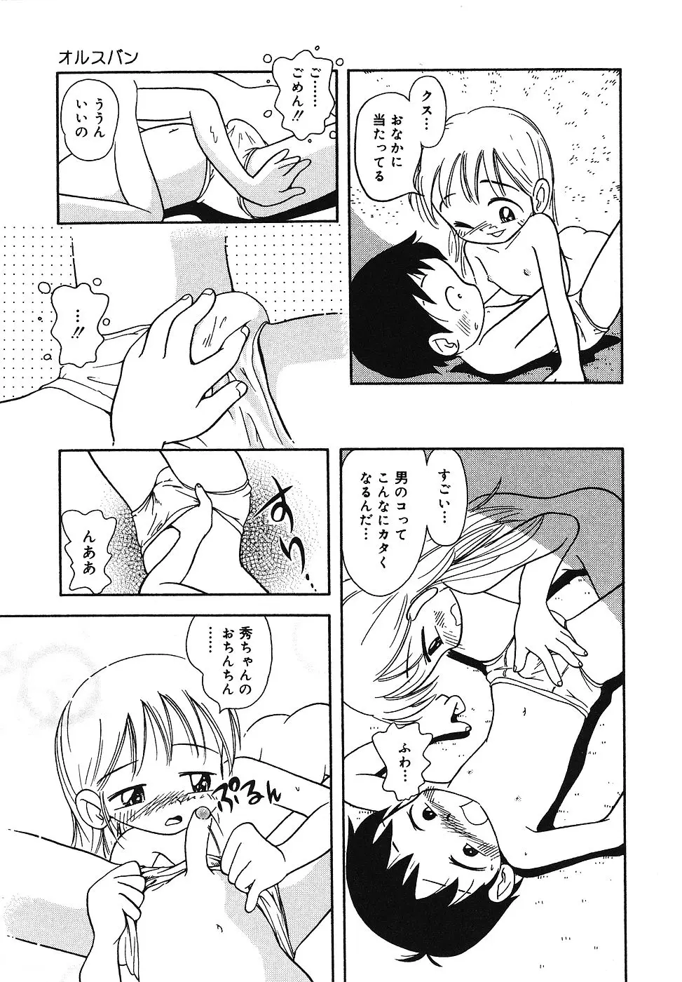 웹툰 이미지 125