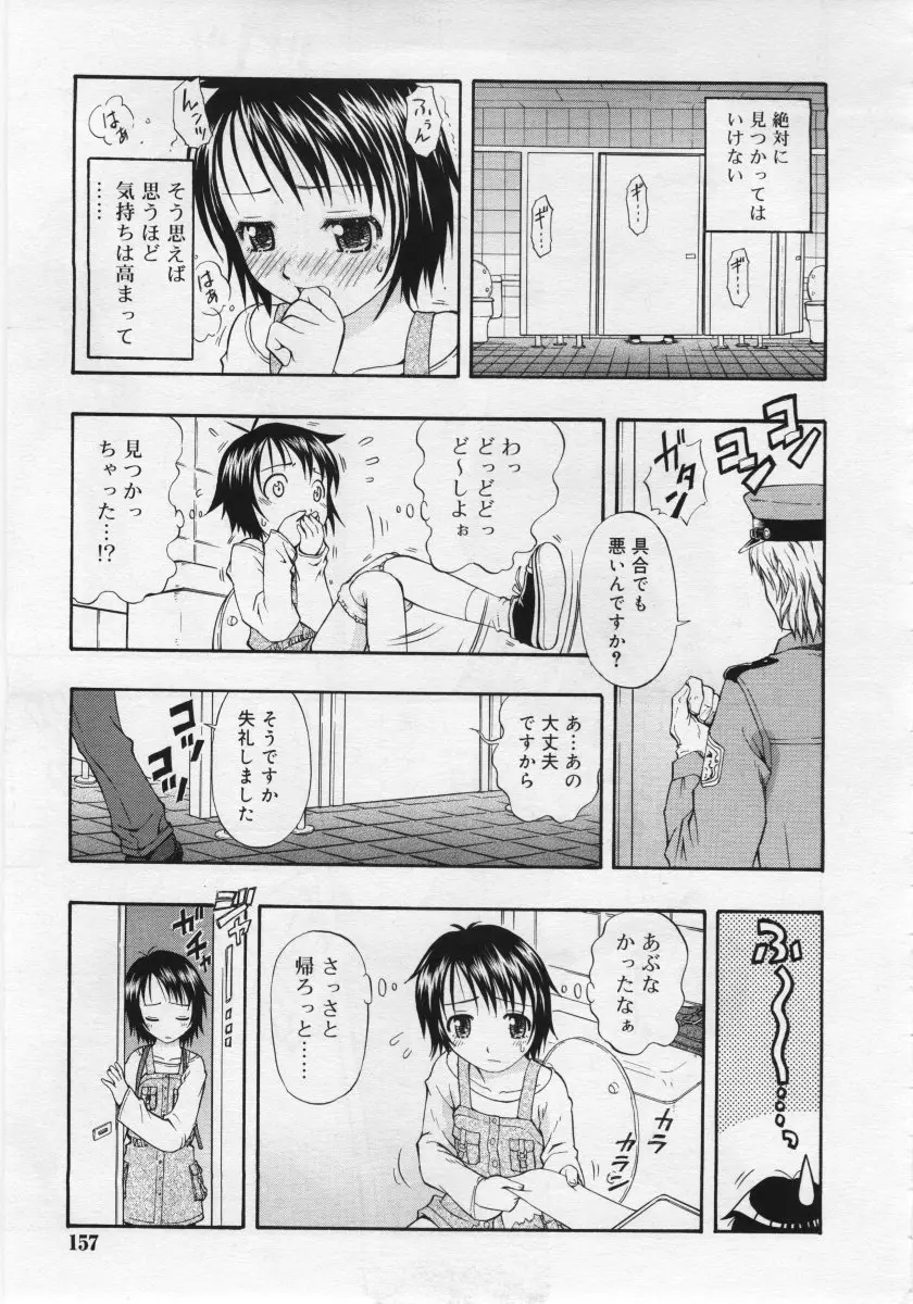 웹툰 이미지 156