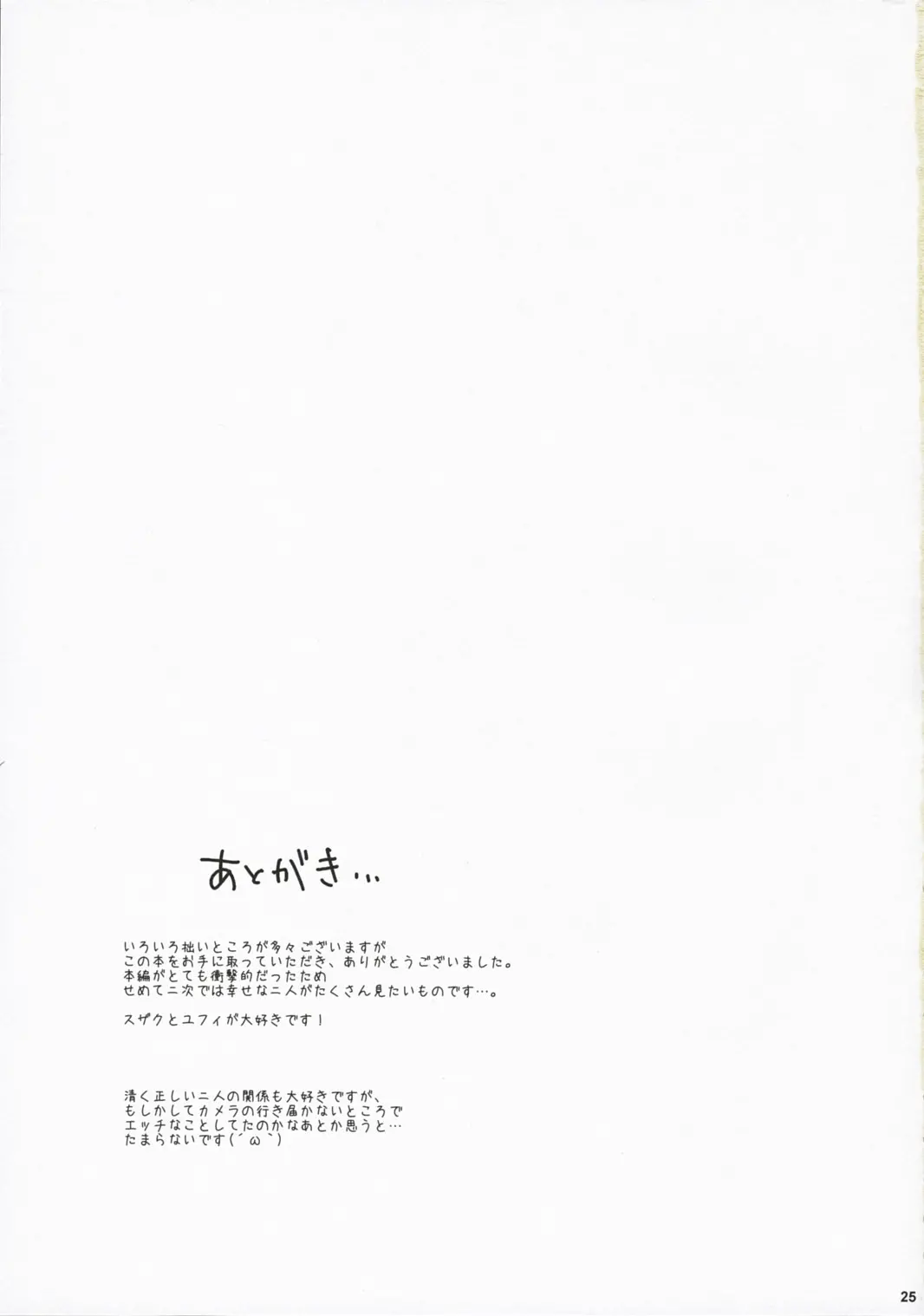 웹툰 이미지 23