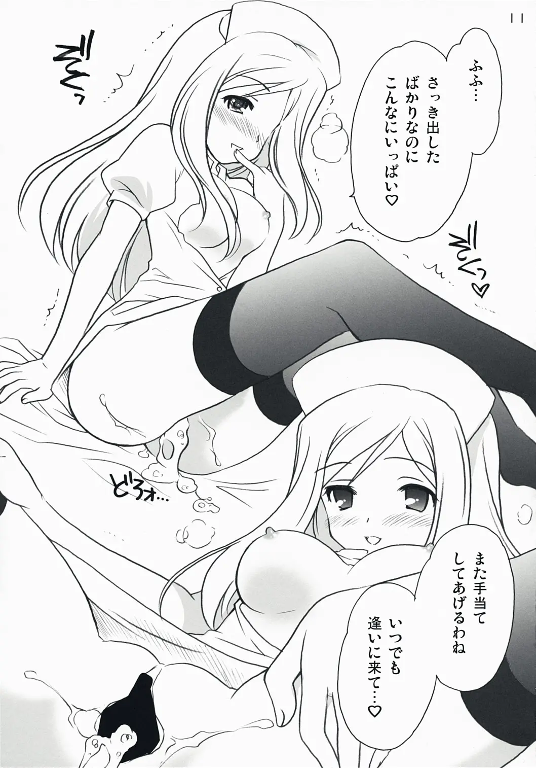 웹툰 이미지 9
