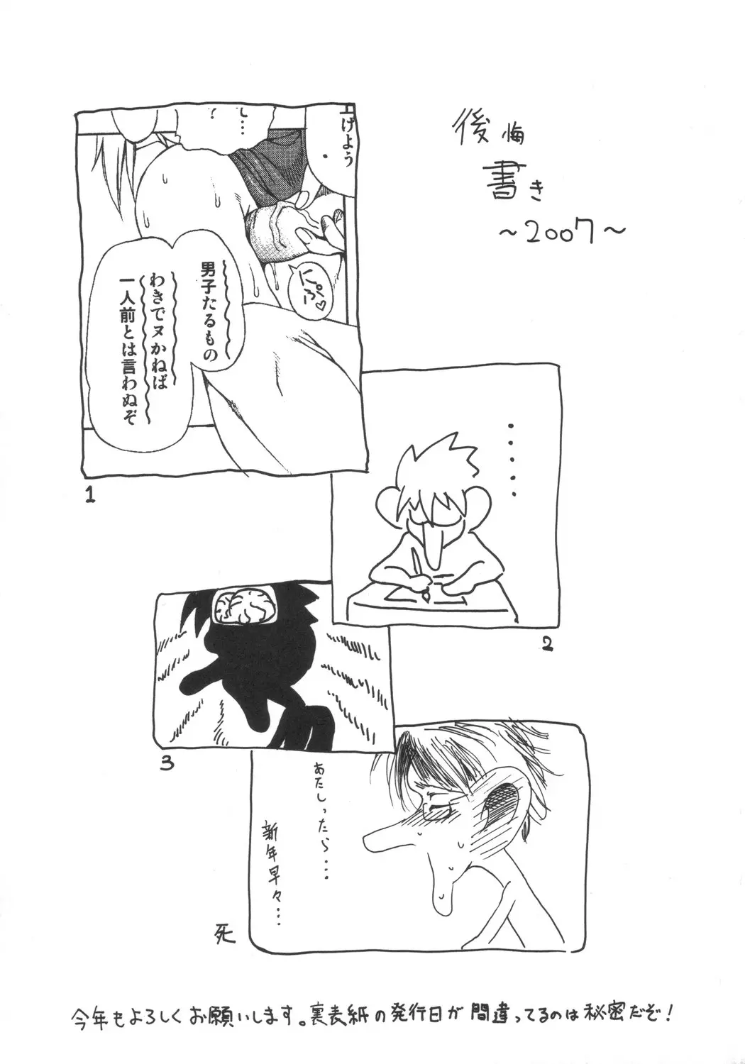 웹툰 이미지 23
