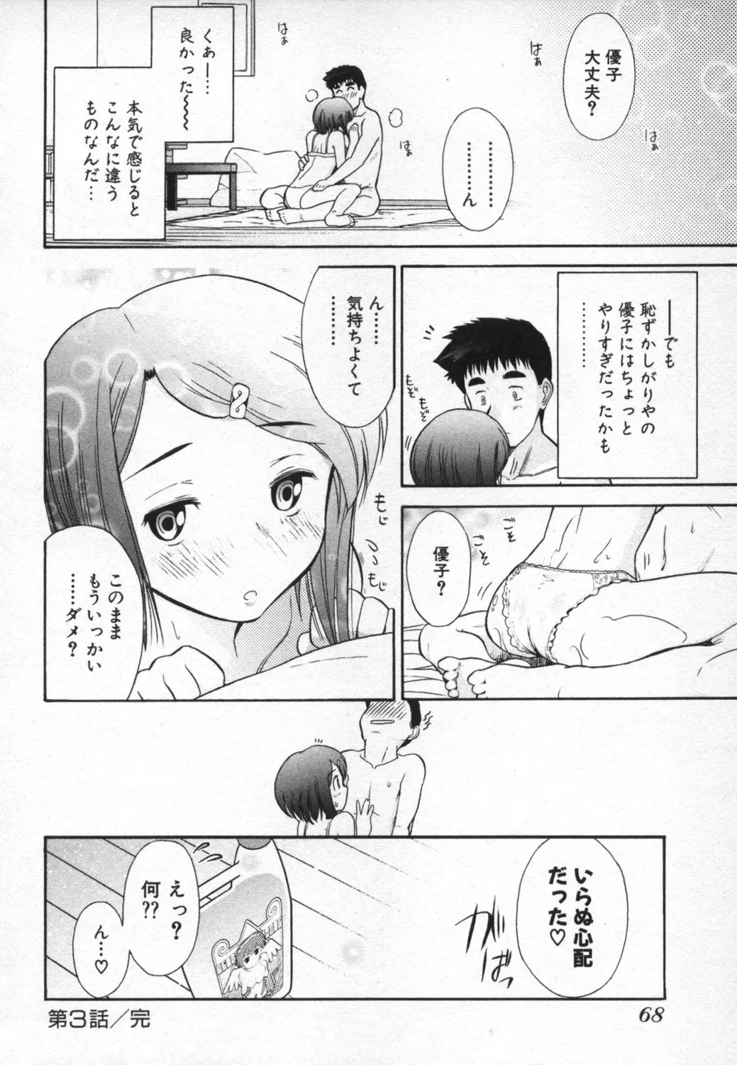 웹툰 이미지 71