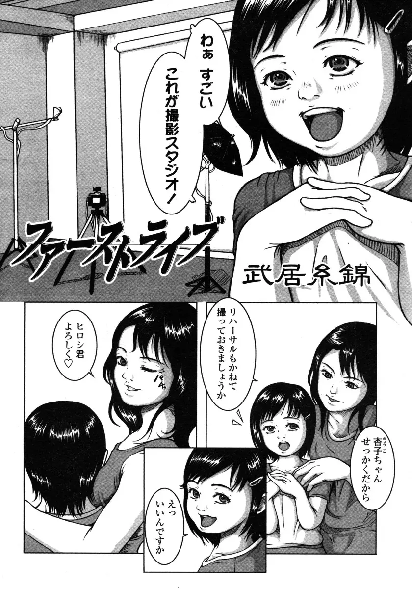 웹툰 이미지 259