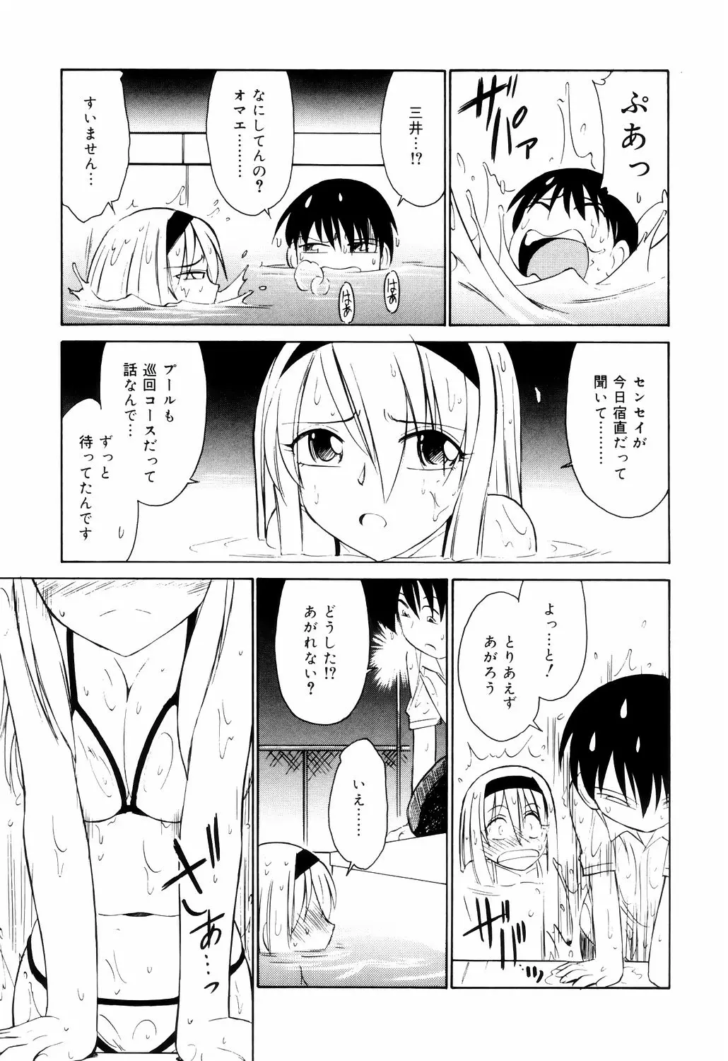 웹툰 이미지 132