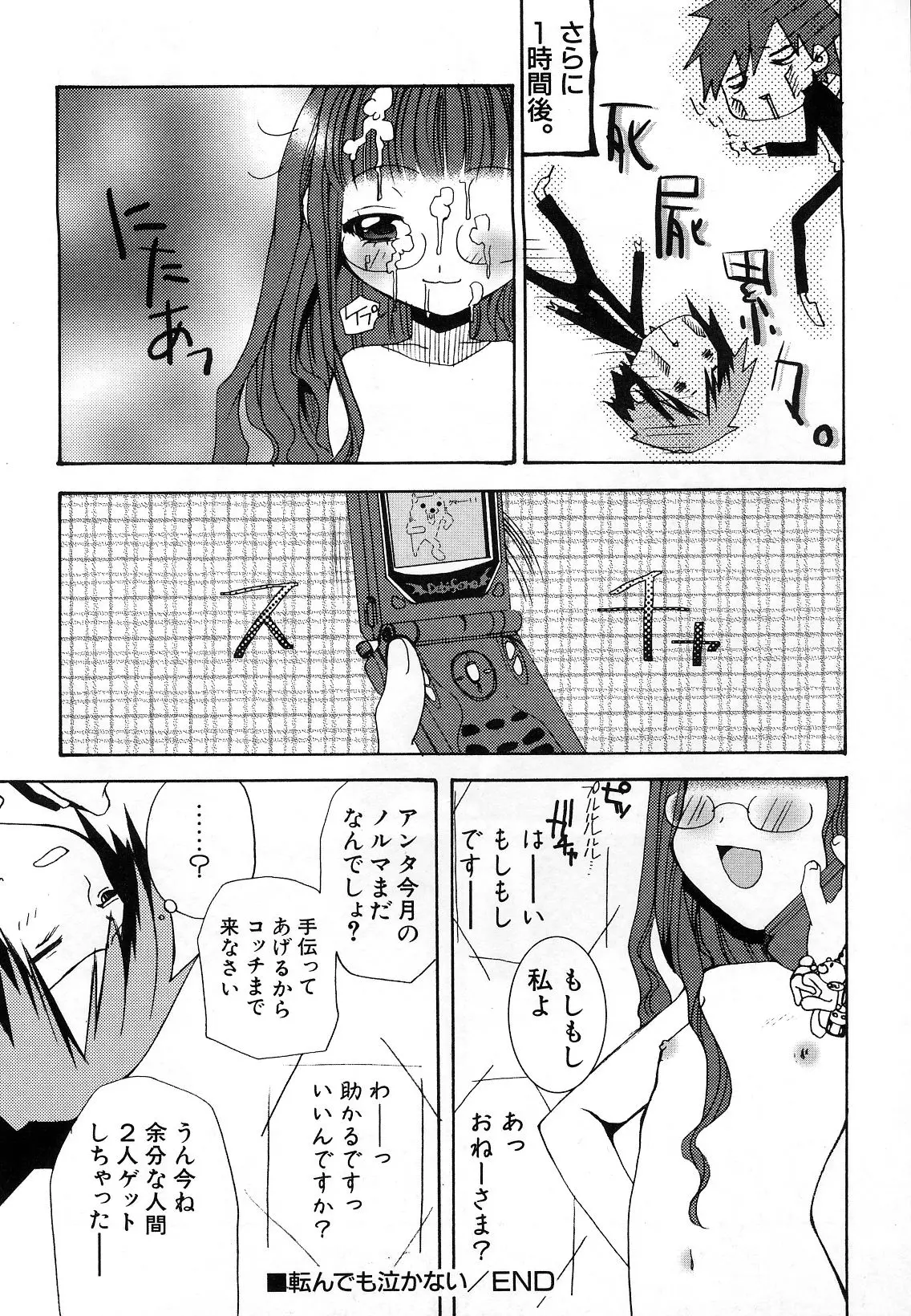 웹툰 이미지 71